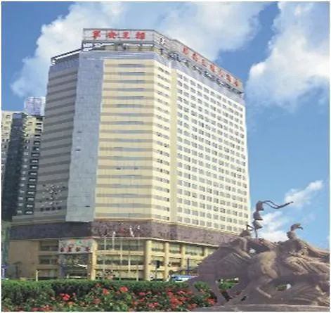 Xian King Dynasty Hotel
